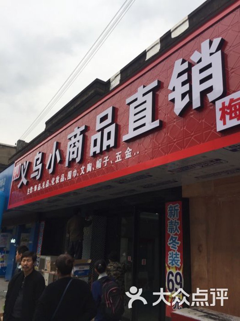 上海贸易公司的实力与排名