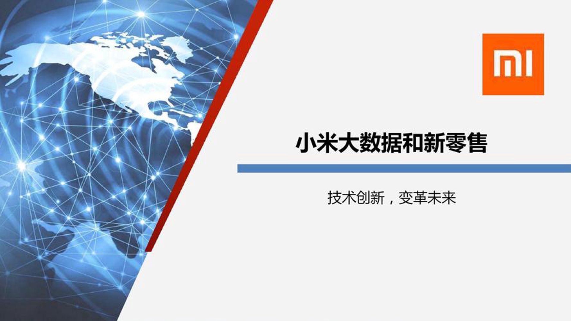 戊具贸易
