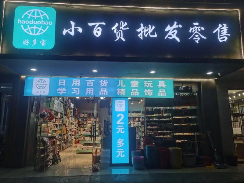上海戊具贸易有限公司:专业贸易,品质为先