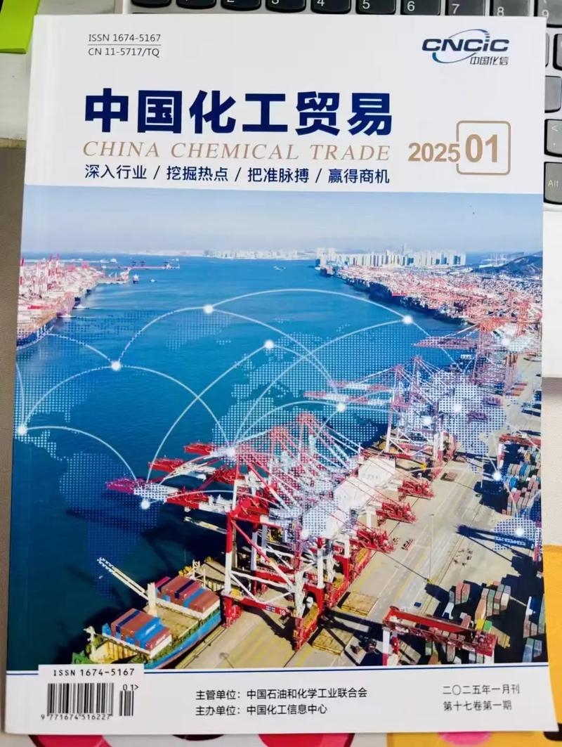 如何在上海注册一家贸易公司？