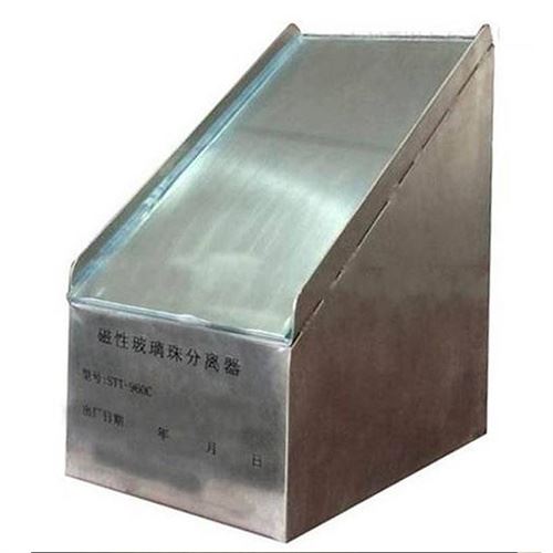 ZTT-960C磁性玻璃珠分离器